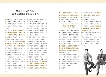 鈴木亮平の中学英語で世界一周!feat.スティーブ・ソレイシィ Amazon.com: 鈴木亮平の中学英語で世界一周! feat.スティーブ